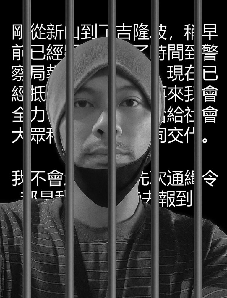 Namewee Reports to Johor Police, Rejects ‘On the Run’ Claims as Iris Hsieh Case Is Reclassified as Murder