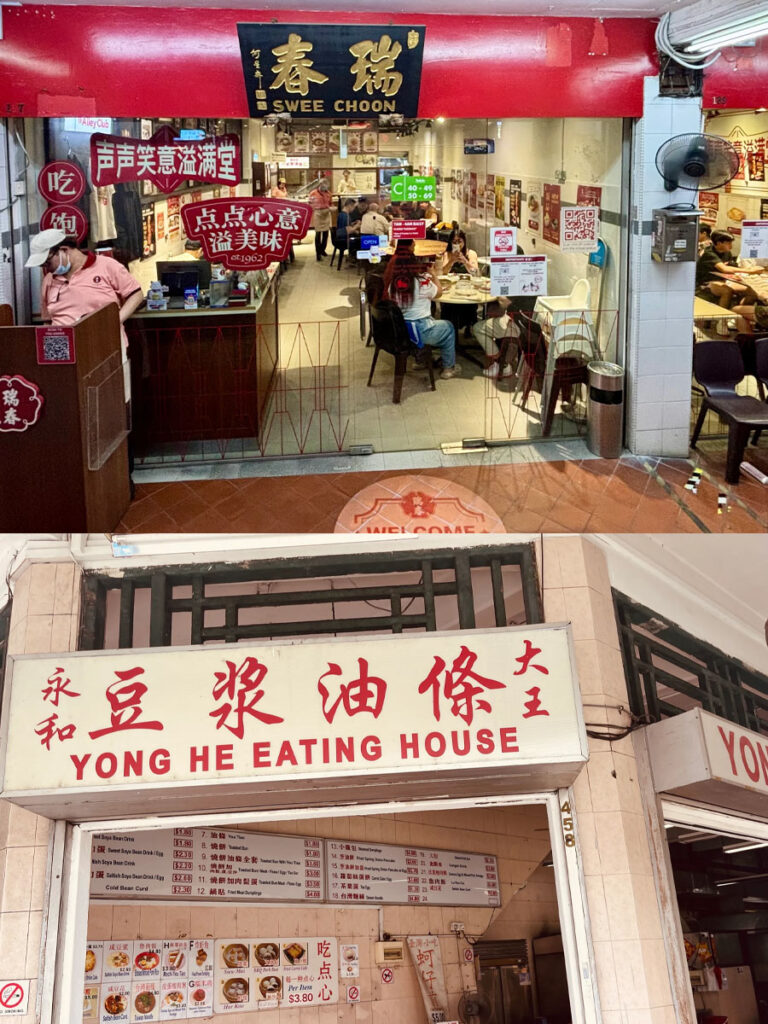 Why Yong He Eating House Is Closing While Swee Choon Is Expanding: Same Vintage, Very Different Fate