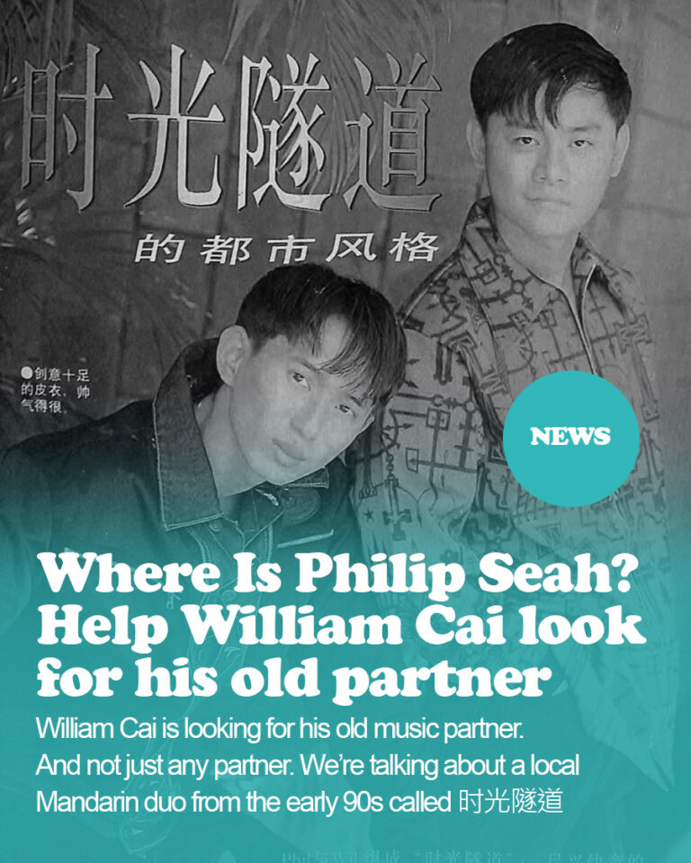 Where Is Philip Seah? Help William Cai look for his old music partner